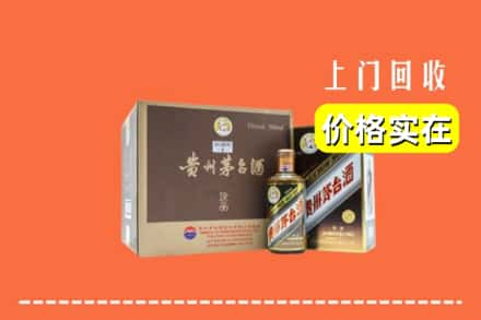 宿迁市泗洪回收彩釉茅台酒